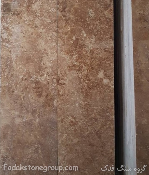 سنگ تراورتن شکلاتی کاشان